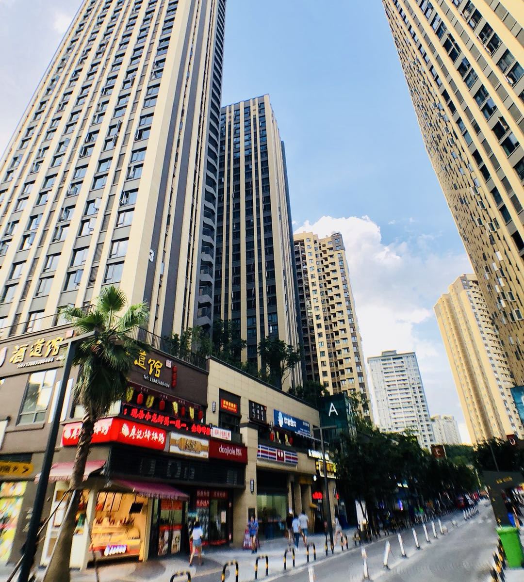 重庆阅途乐居精品民宿