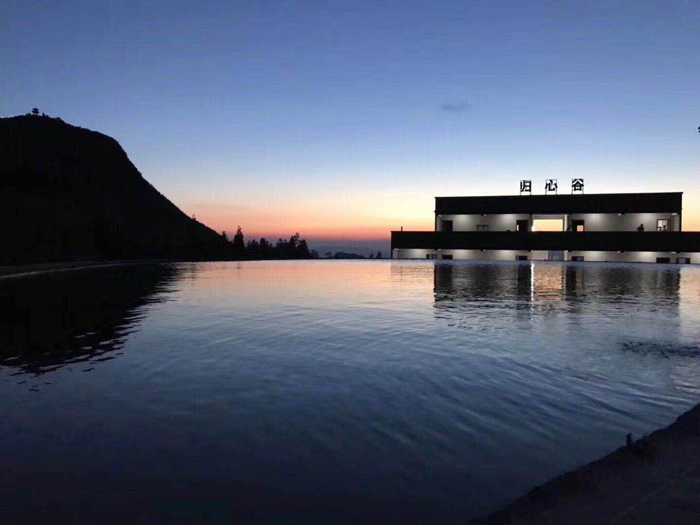重庆归心谷酒店