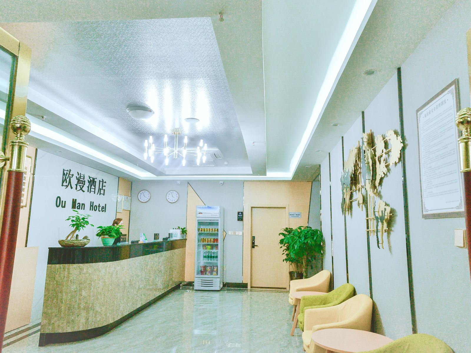 公共区域