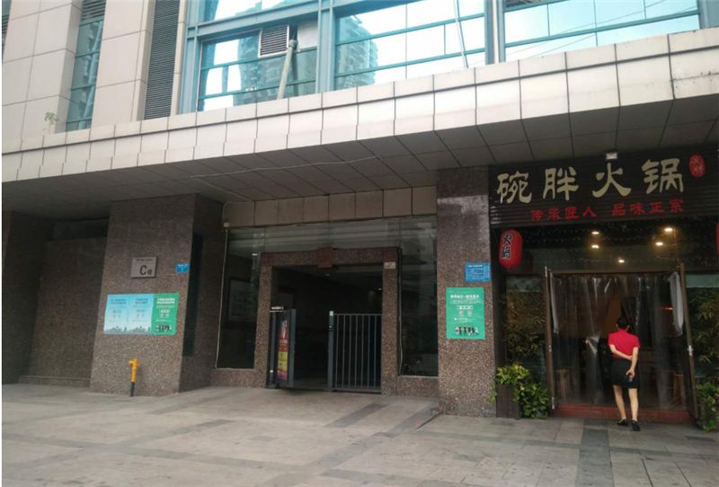重庆有家民宿观音桥1店(儿童乐园分店)