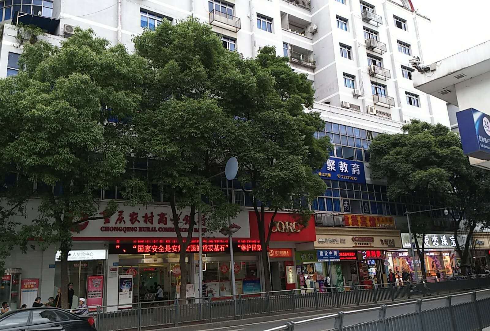 重庆盈美宾馆
