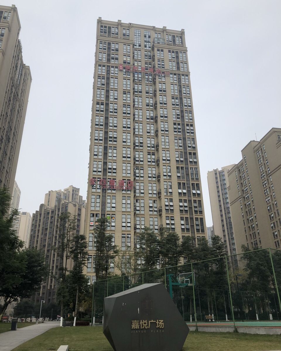 重庆23度酒店