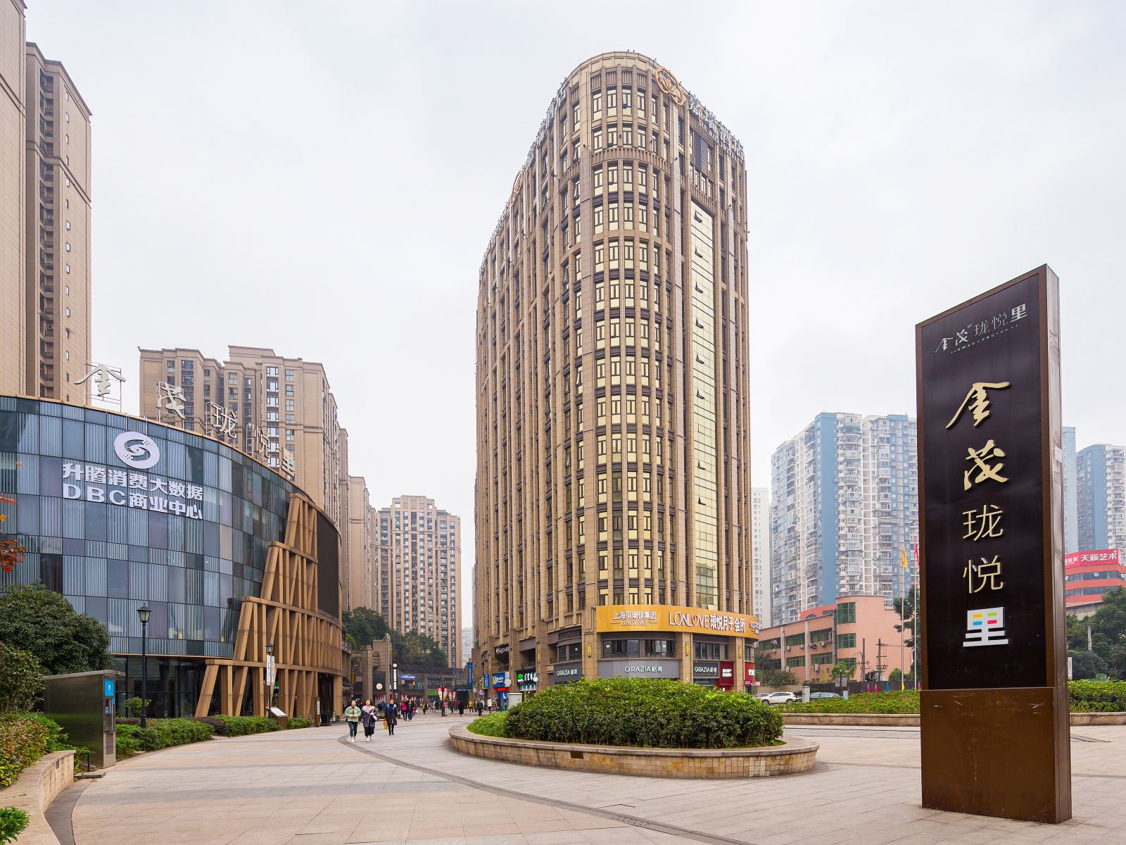 寓生活公寓(重庆奥体店)