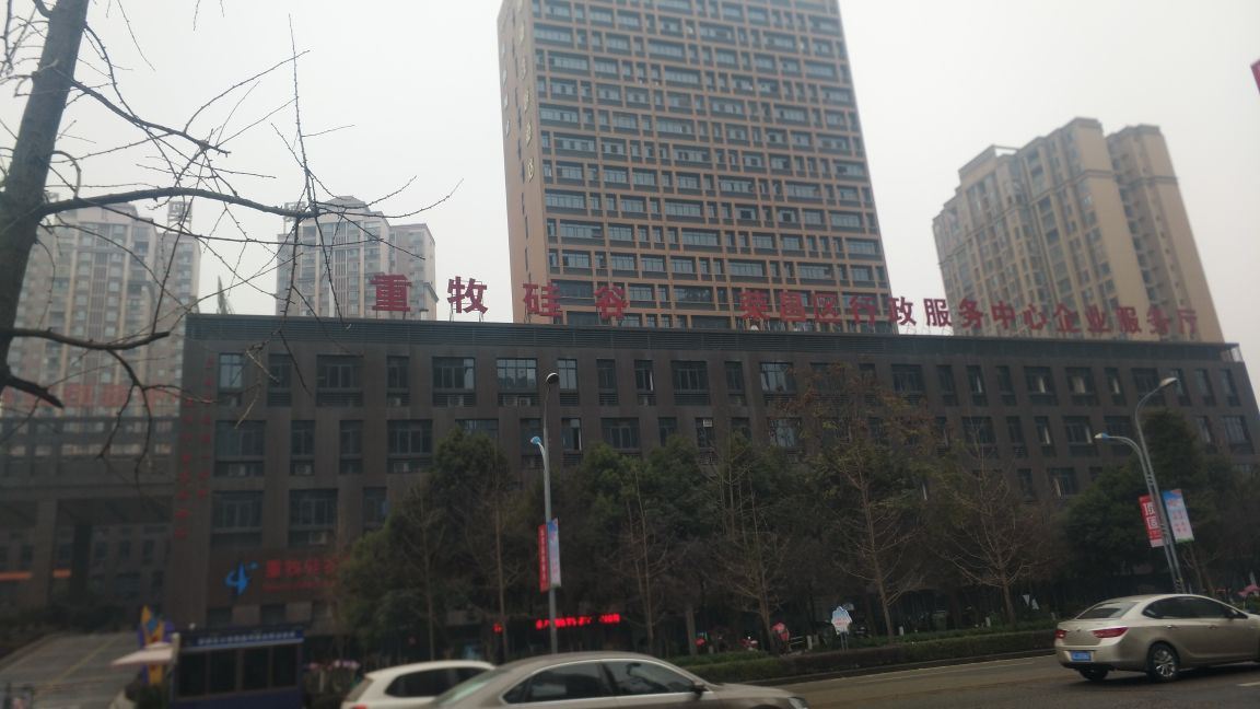 重庆豪洋宾馆