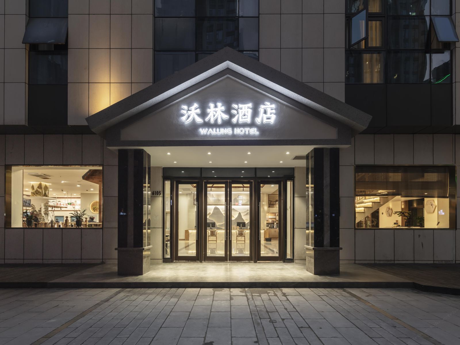 外观