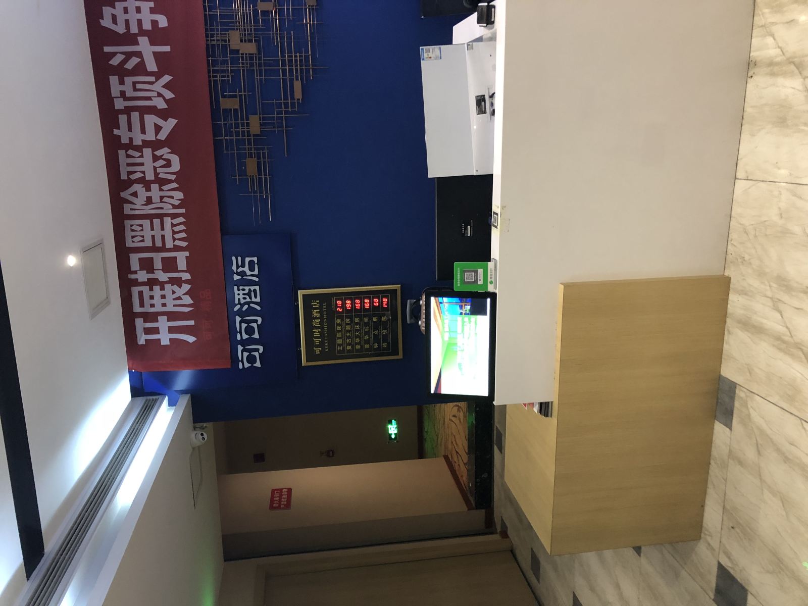 公共区域