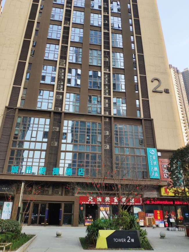 重庆睿吉景舍