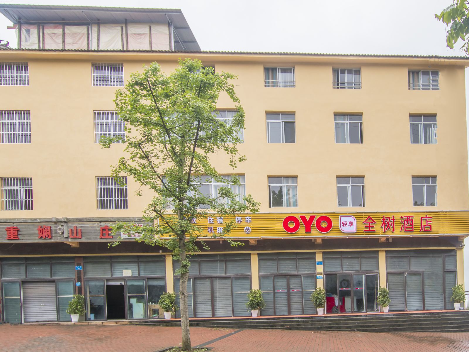仙女山全树酒店