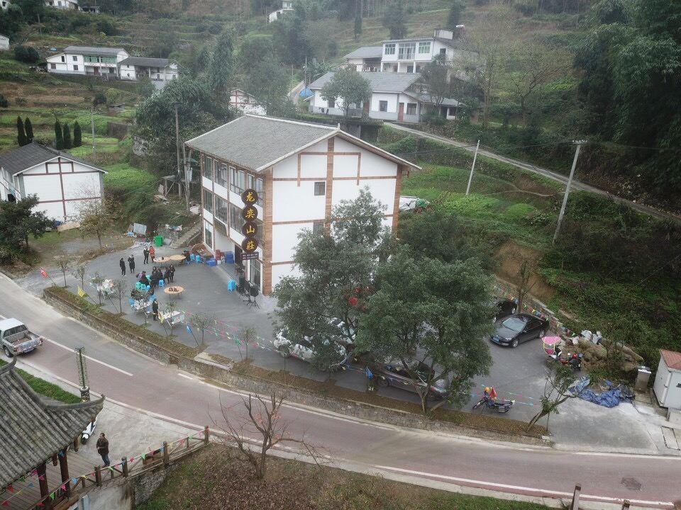 重庆龙奕山庄