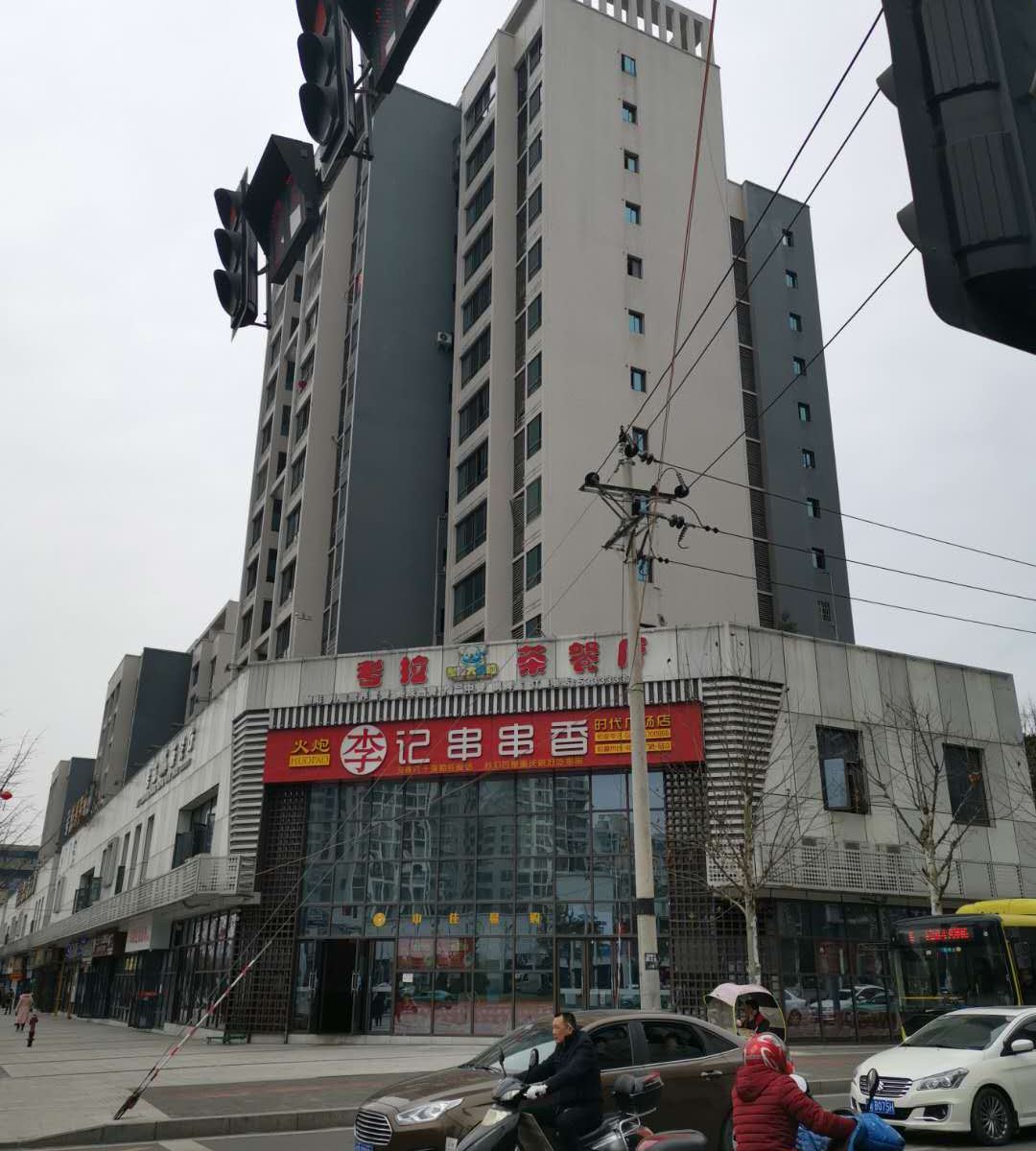 重庆两三间公寓