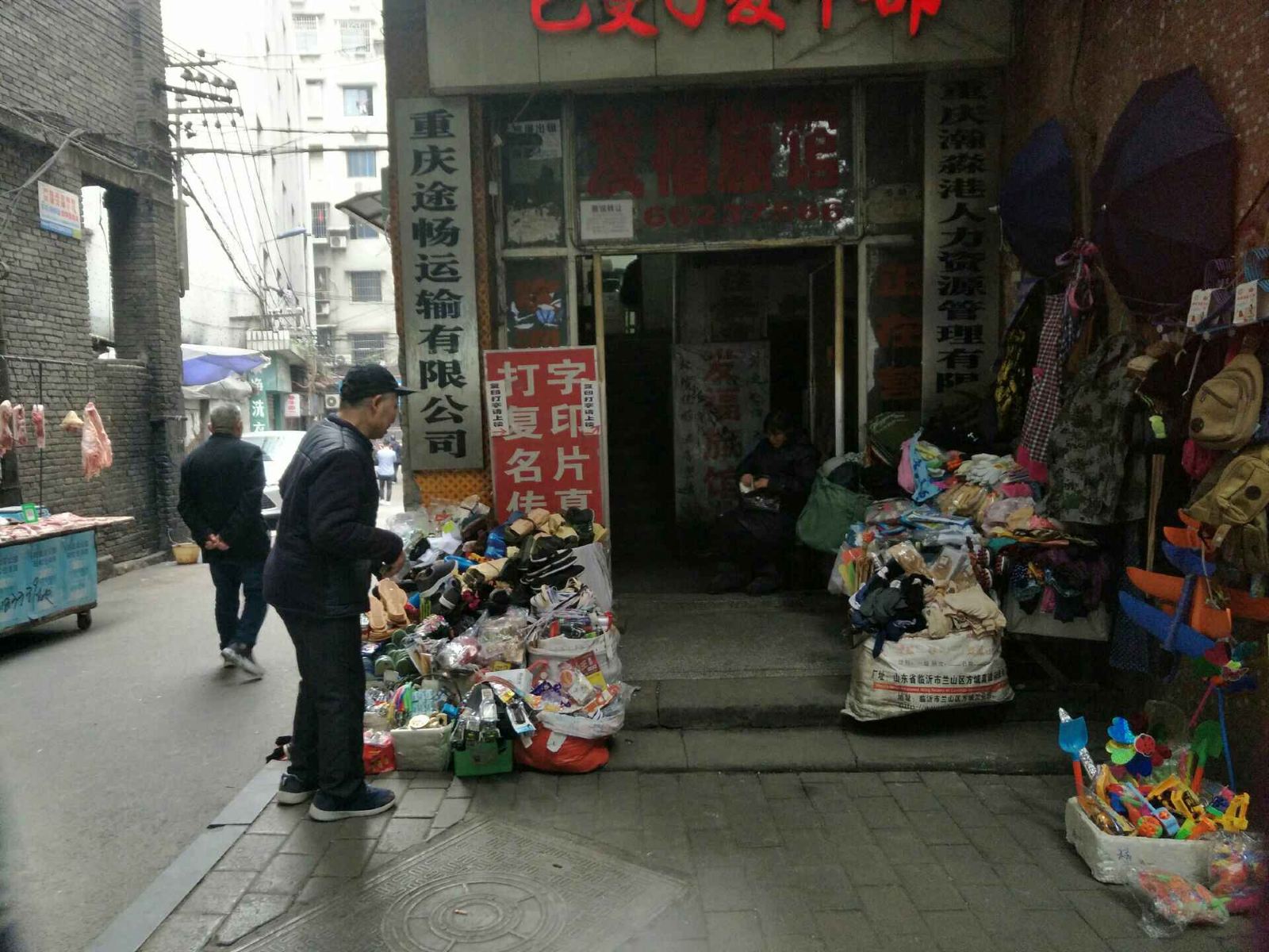 外观