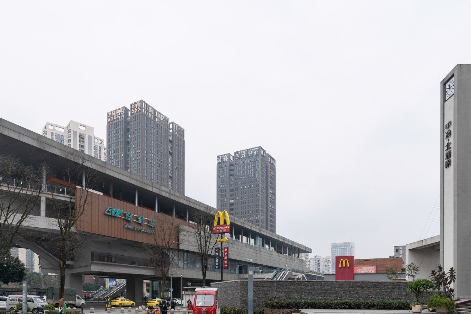 其他