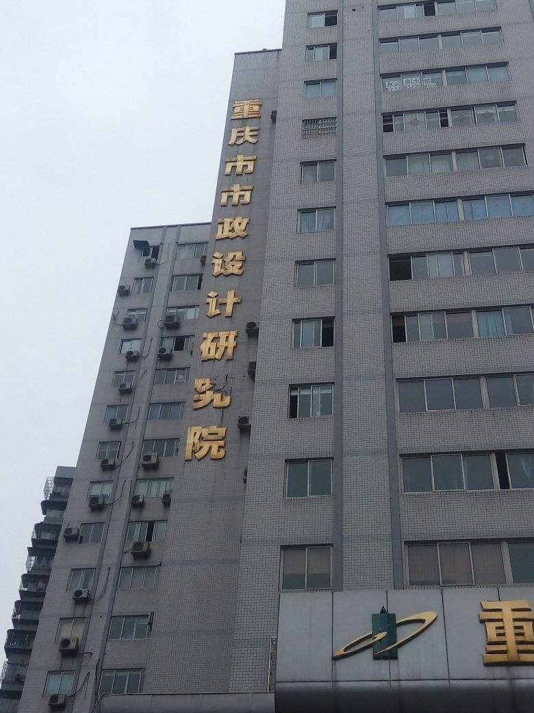 重庆U-mambo共享空间民宿