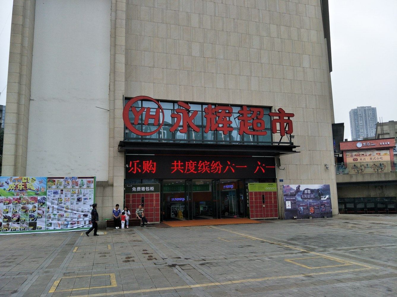 其他
