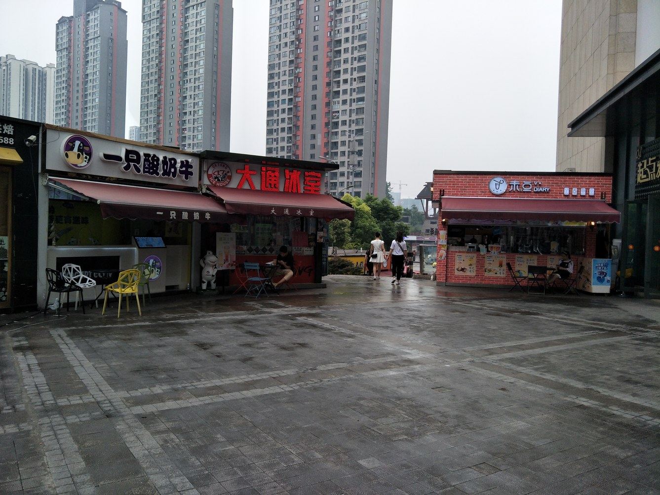 其他