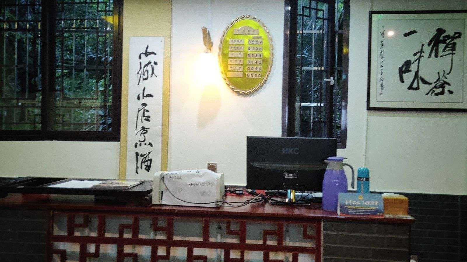 公共区域