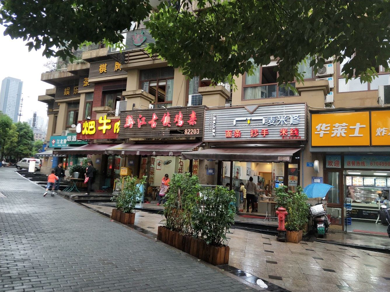 其他