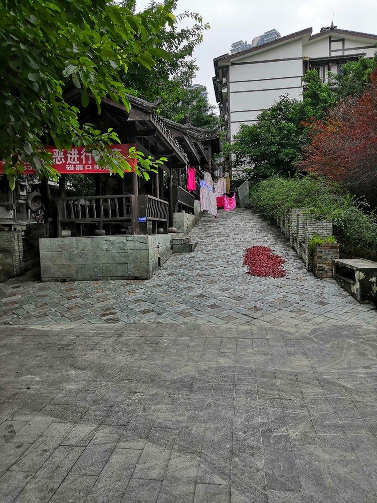 其他