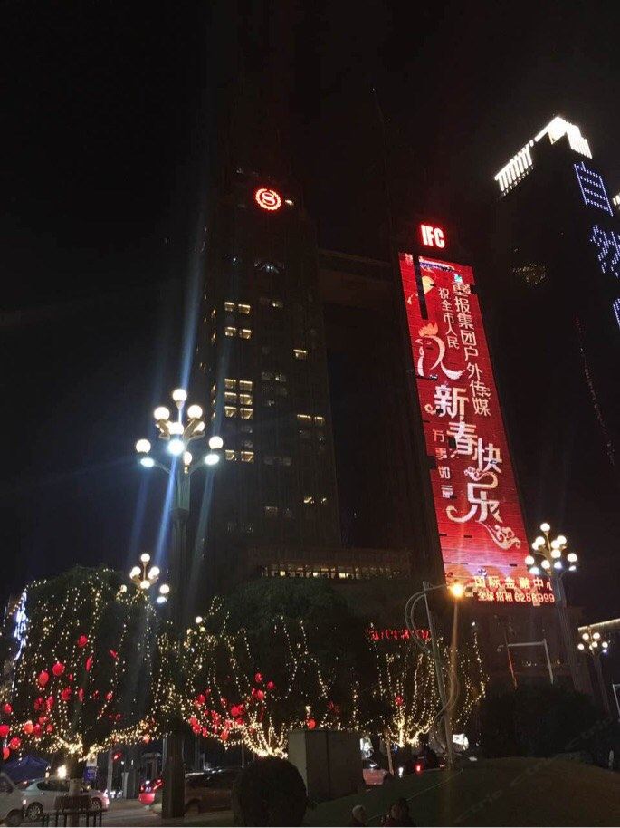 其他