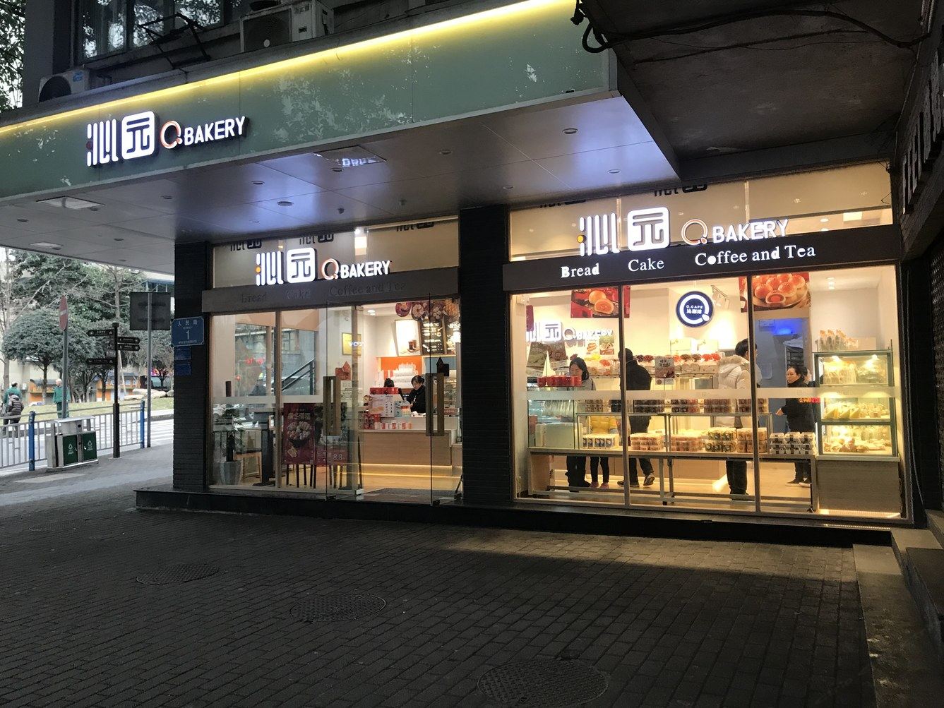 重庆灵缇公寓(2号店)