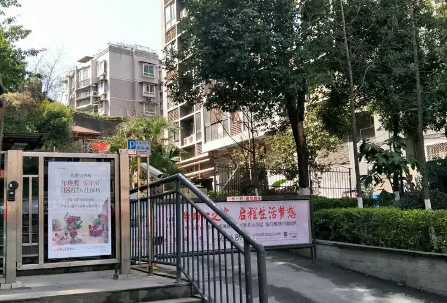 其他