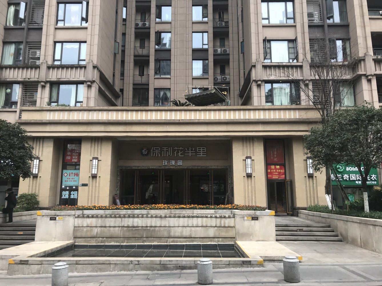 其他