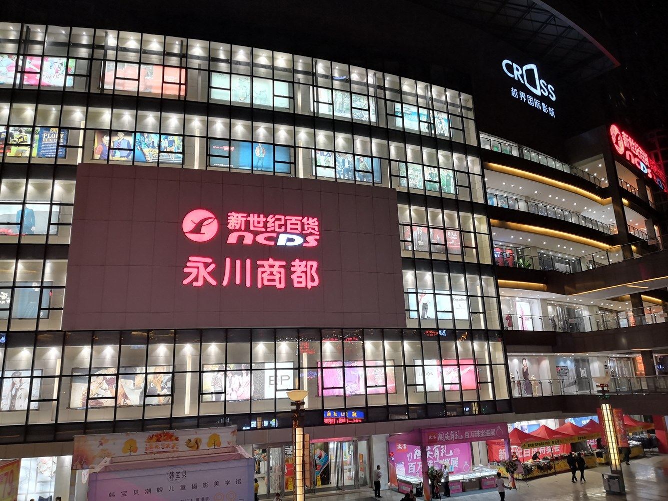 其他