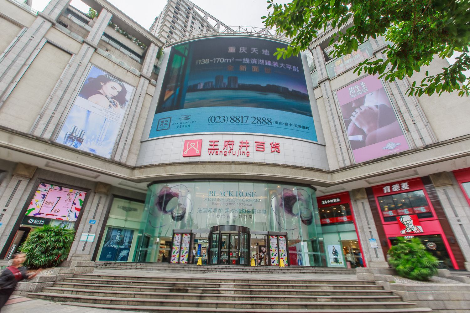 其他
