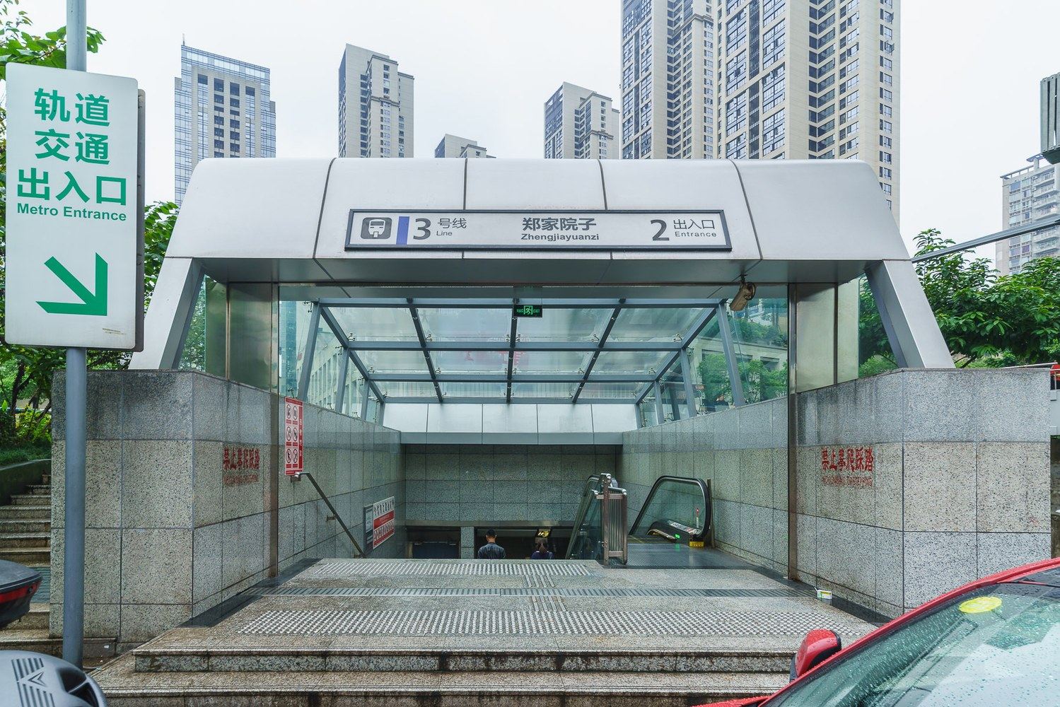 其他