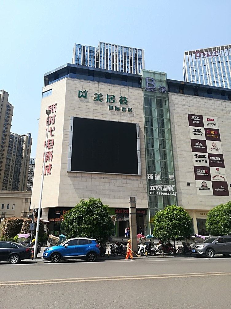 其他