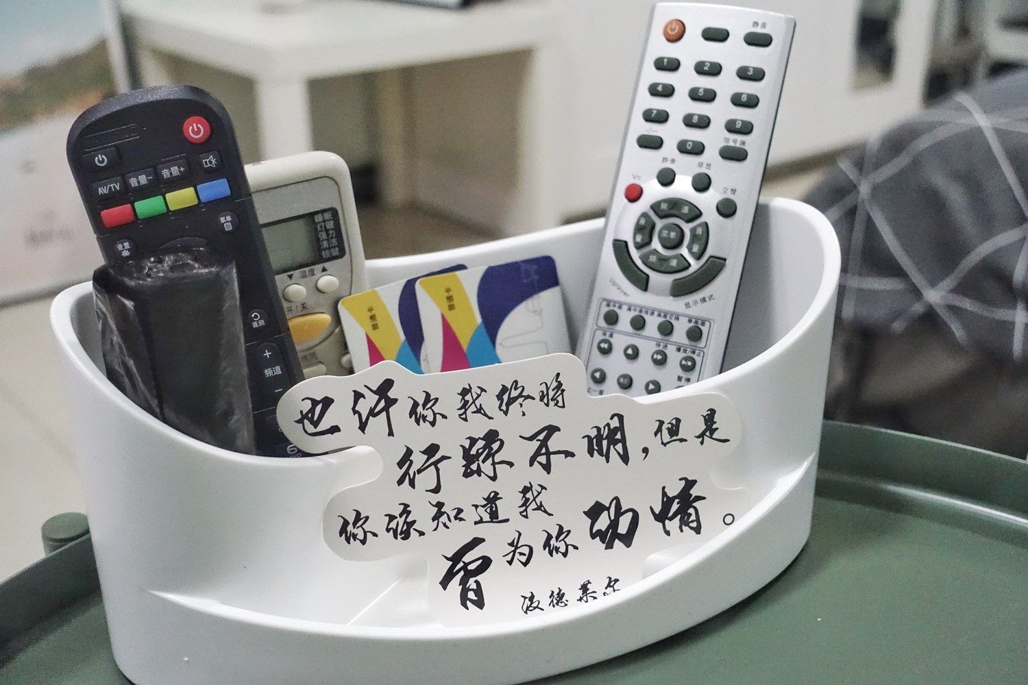 其他