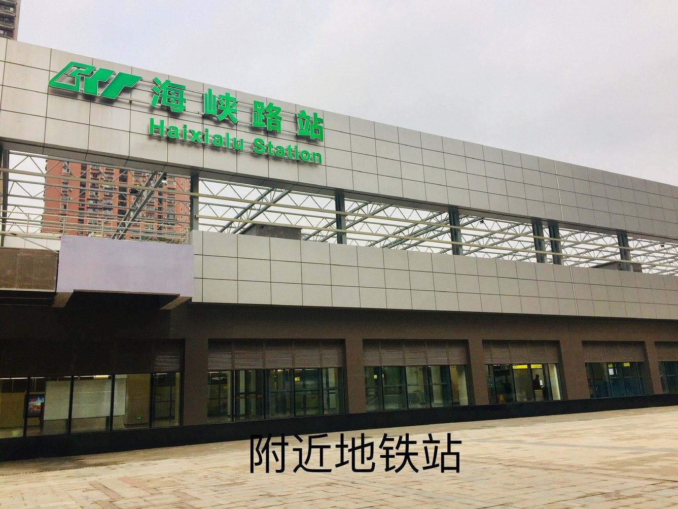 重庆虾米家公寓