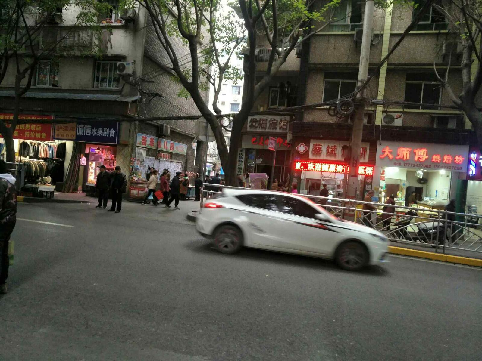 重庆发福旅馆