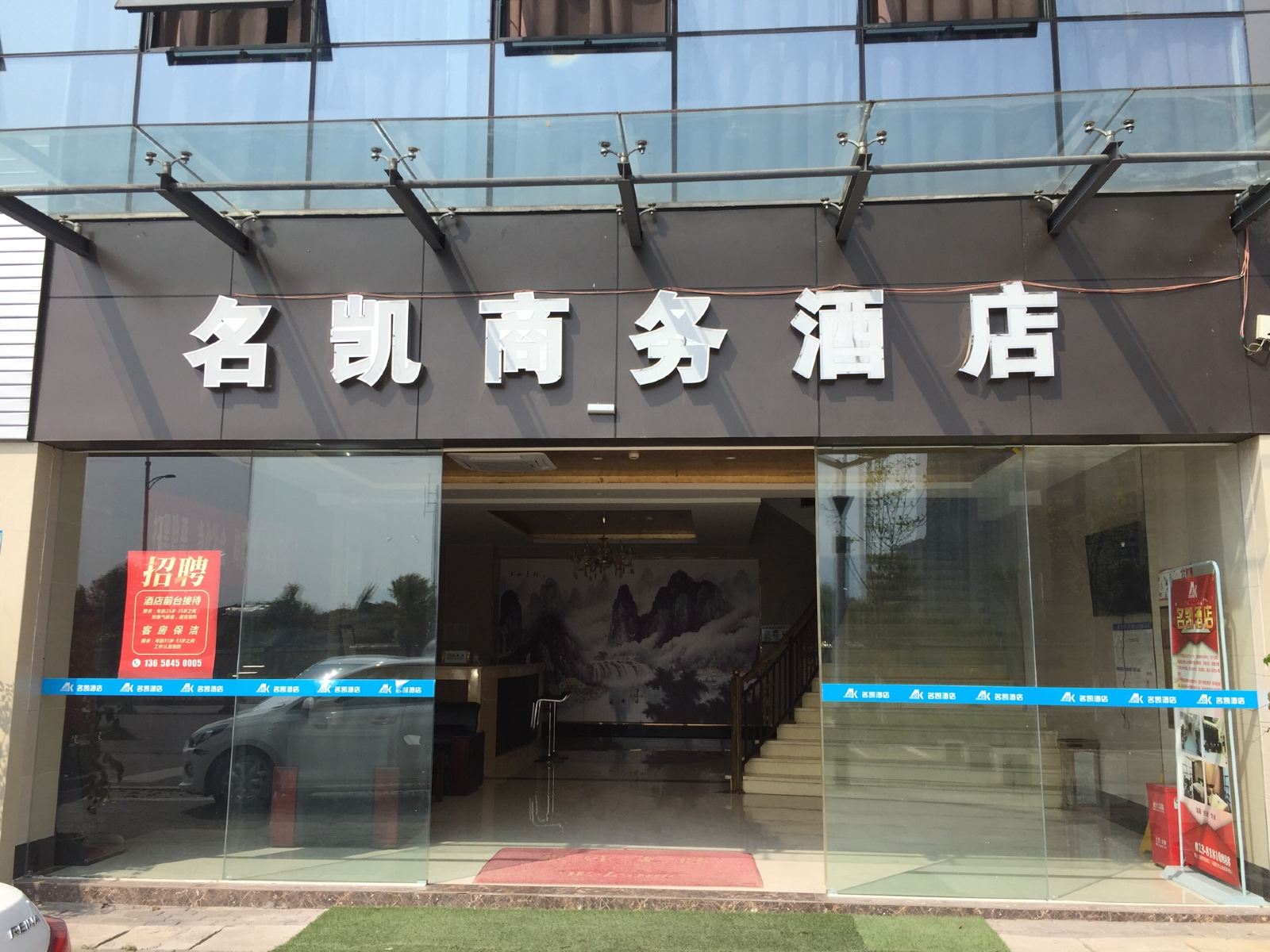 外观