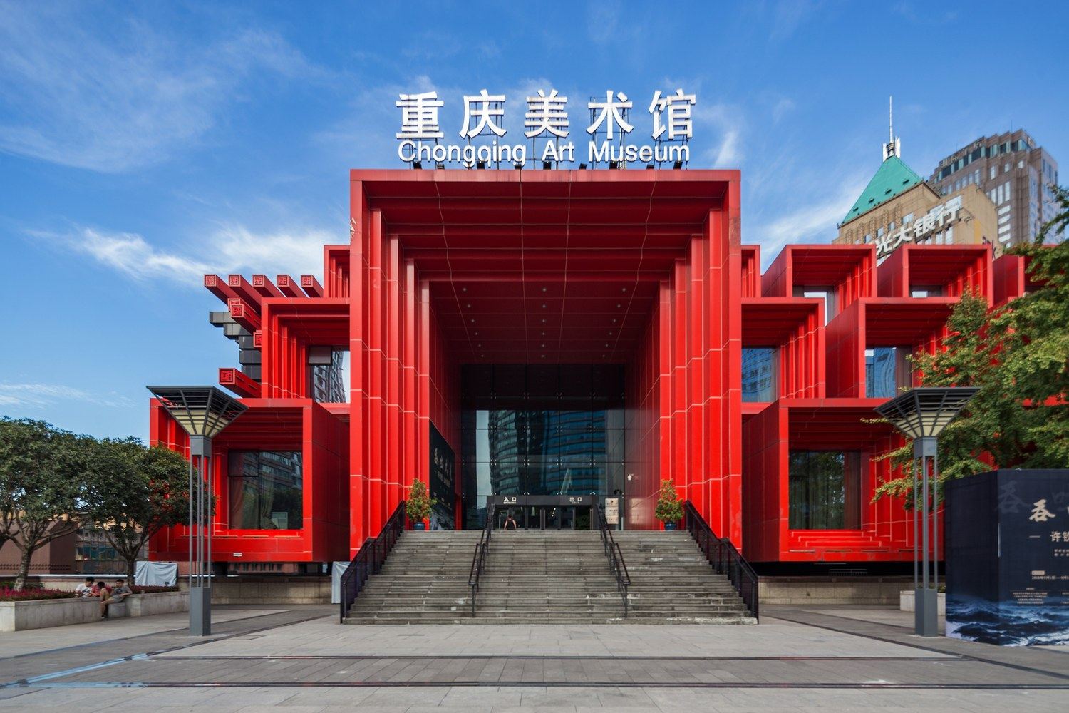 其他