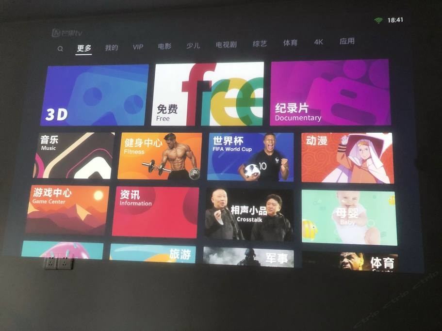 其他