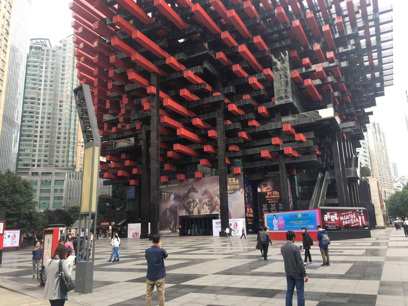 其他