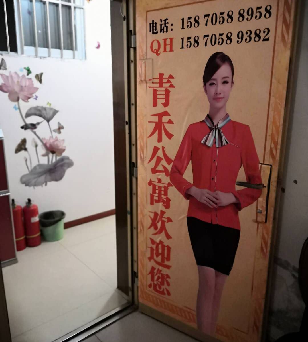 公共区域