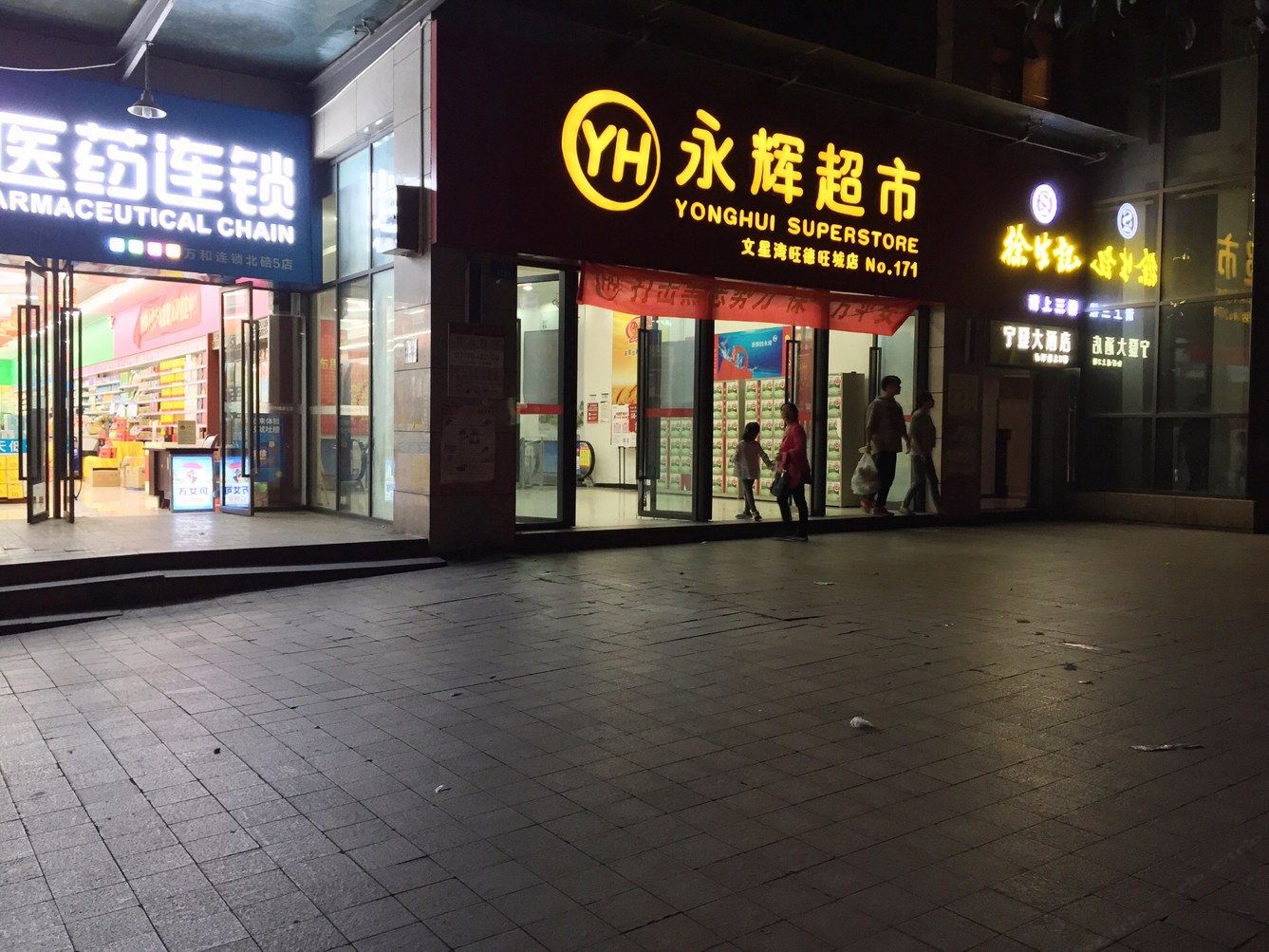 其他