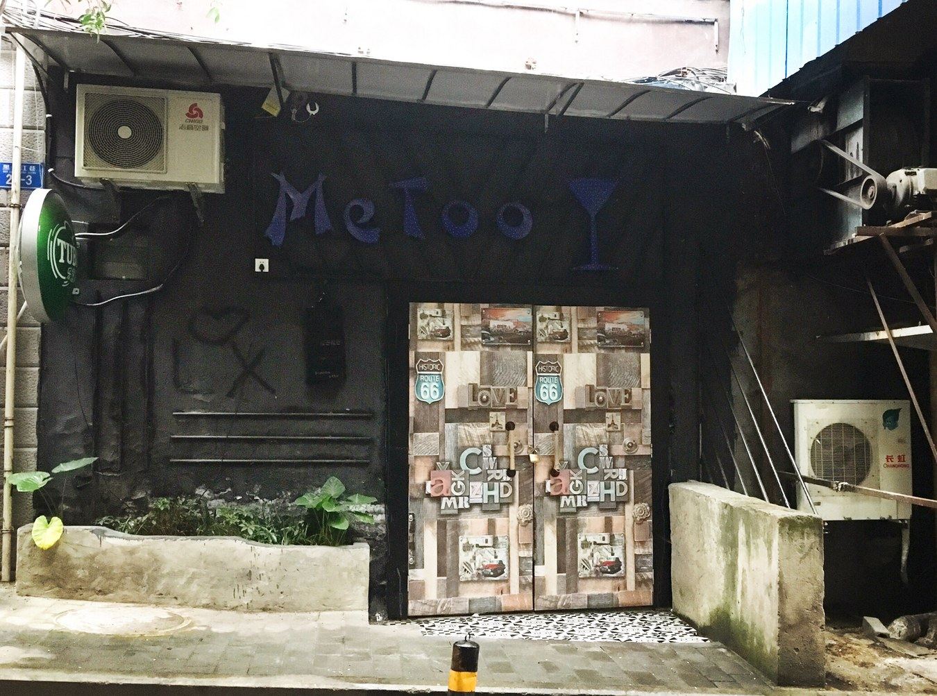 其他