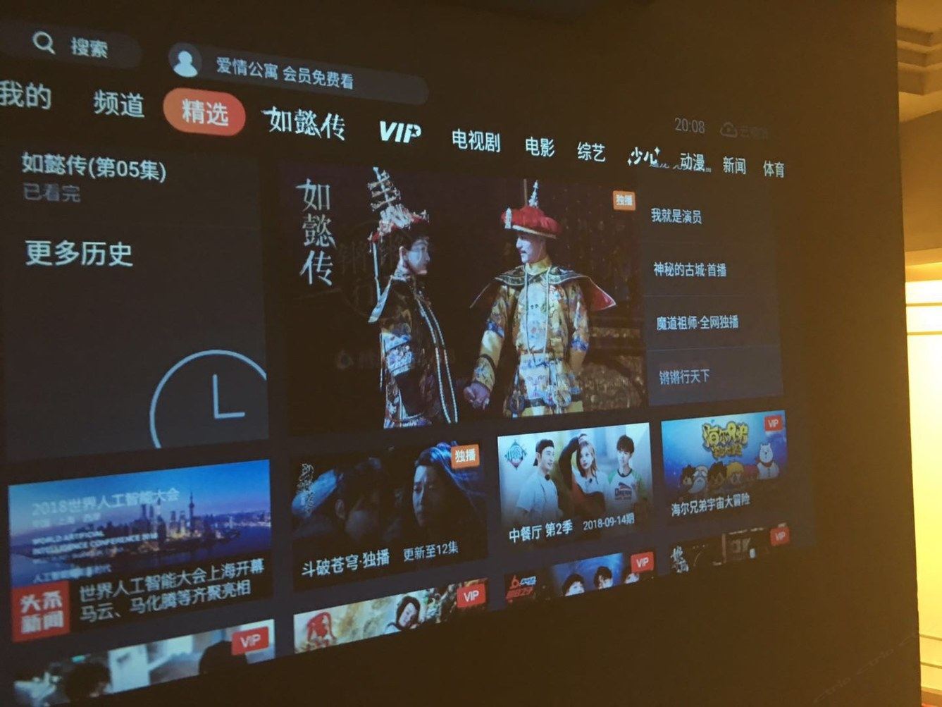 其他