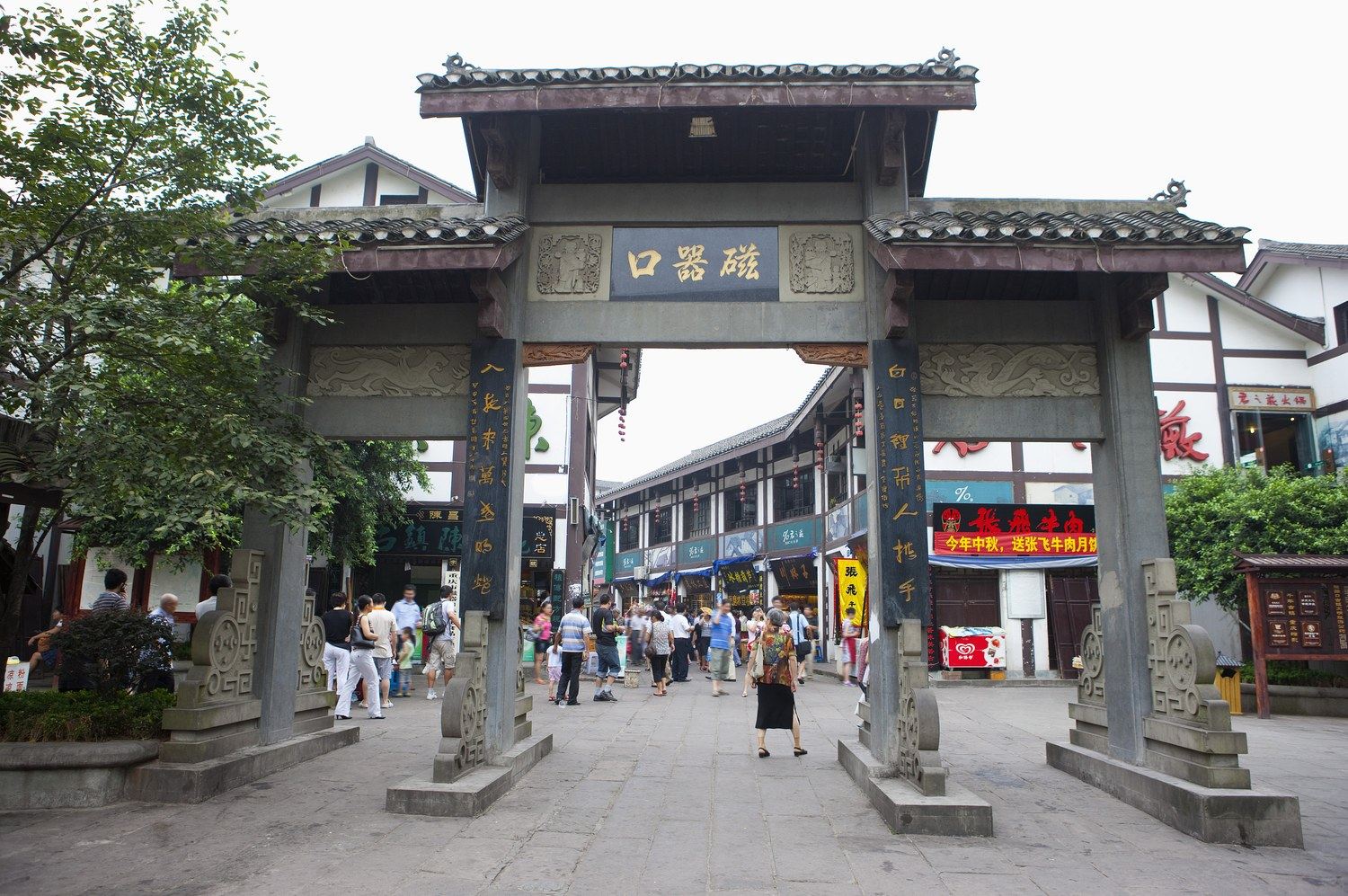 其他