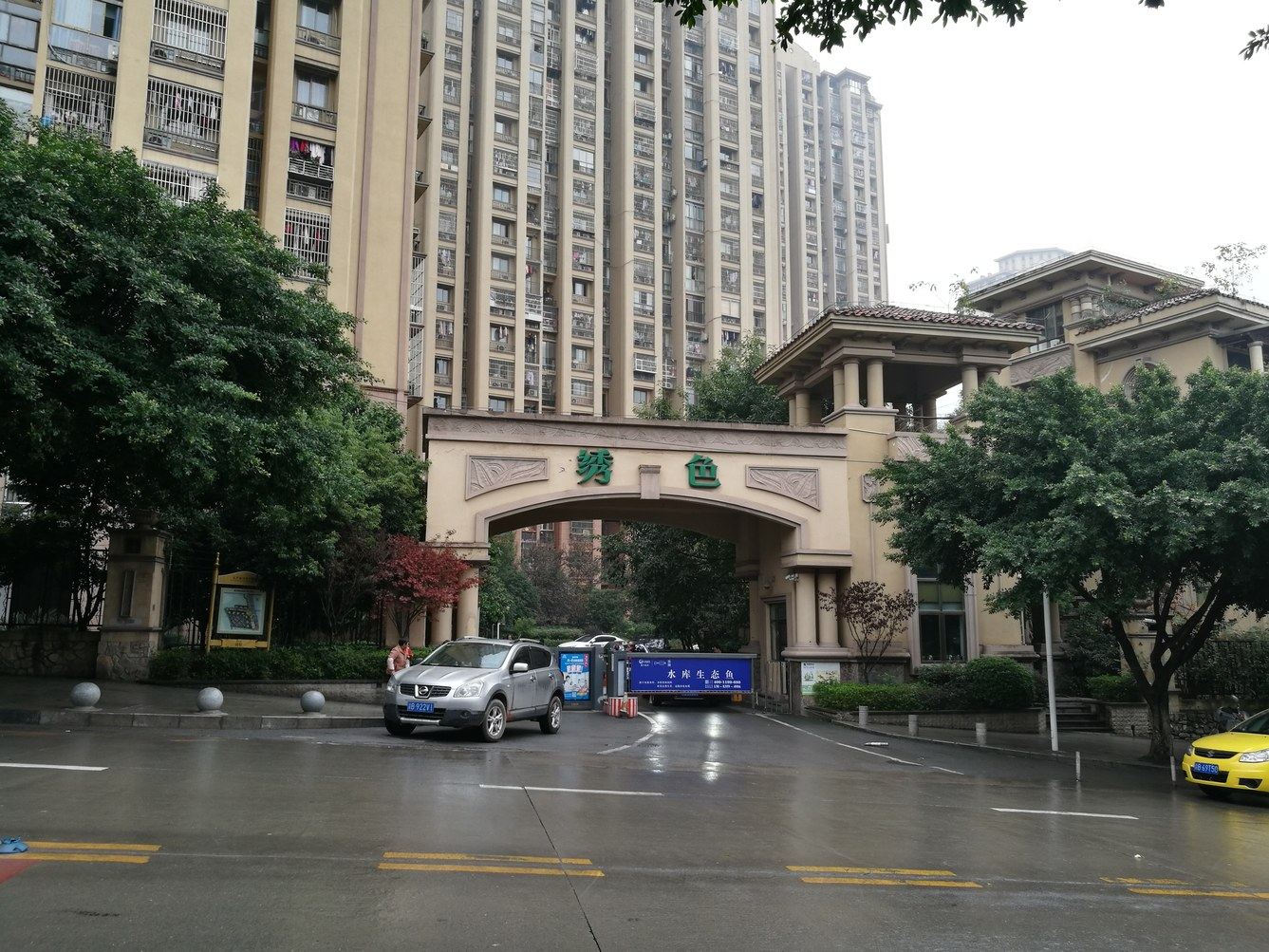 其他