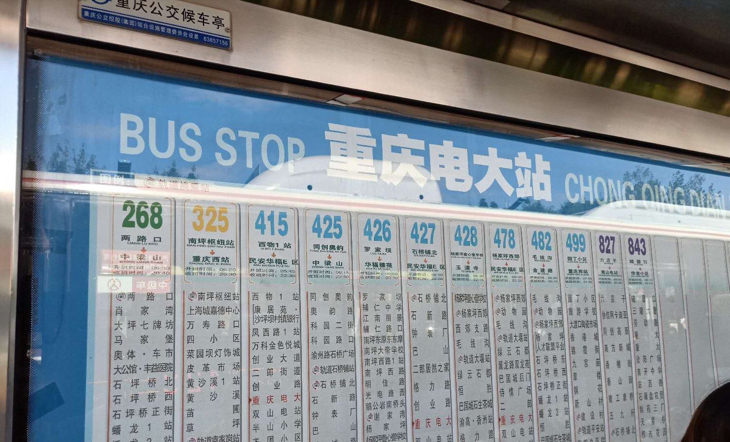 其他