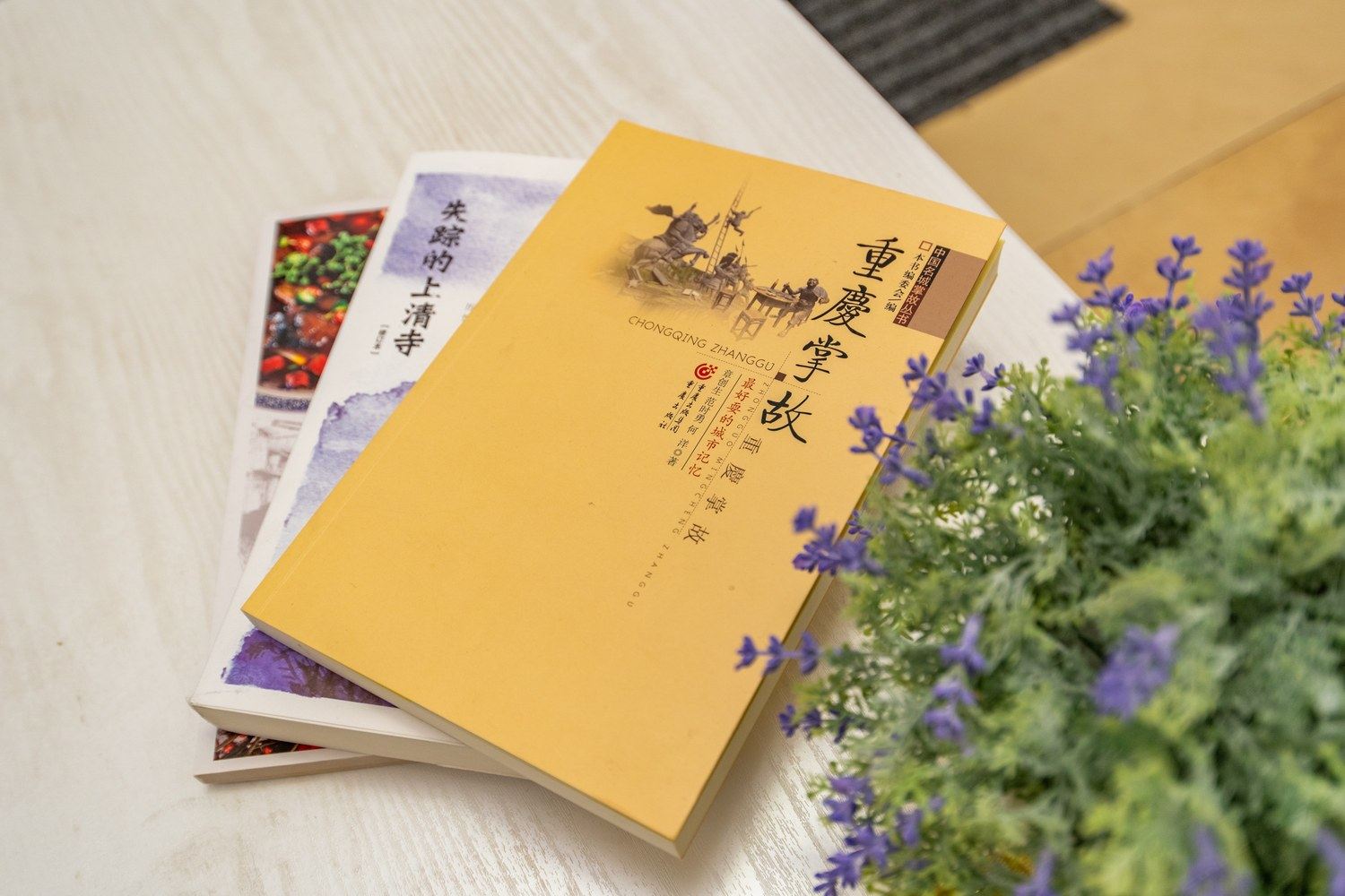 其他