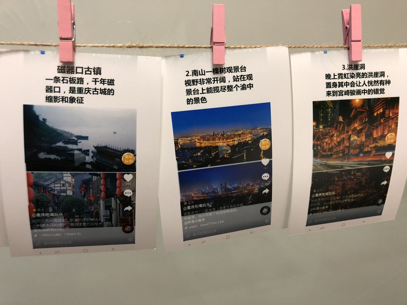 其他