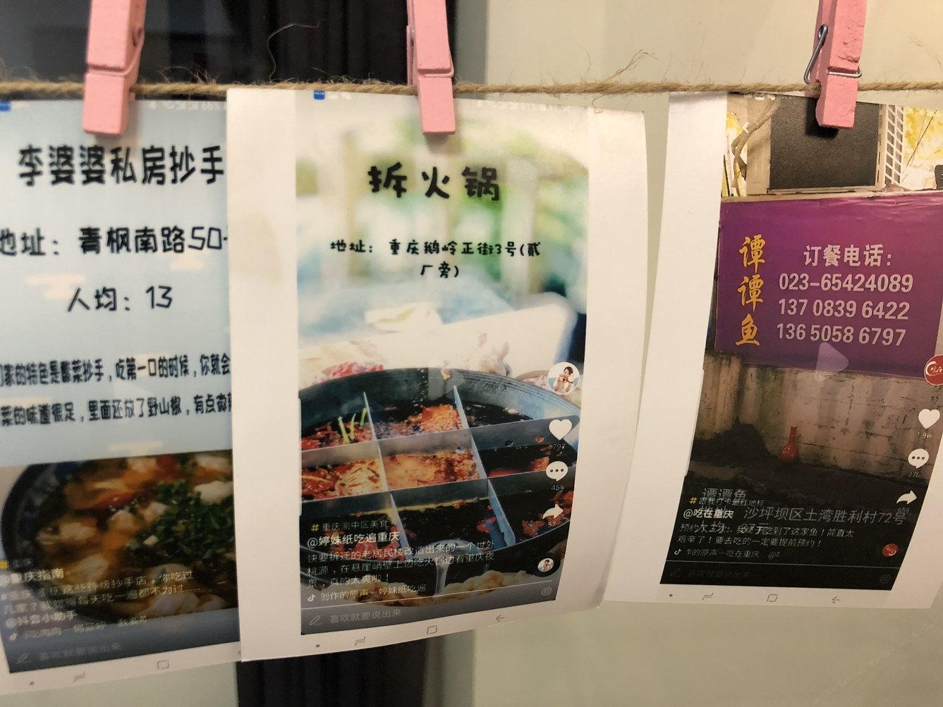 其他