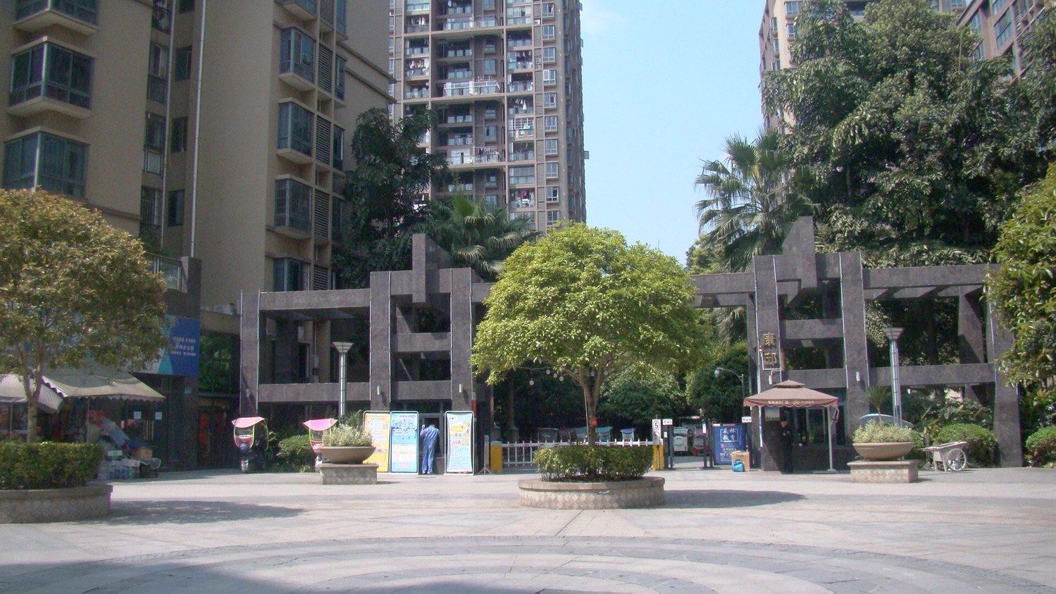 其他