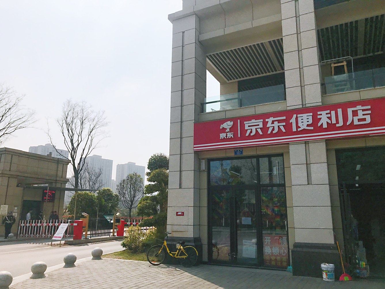其他