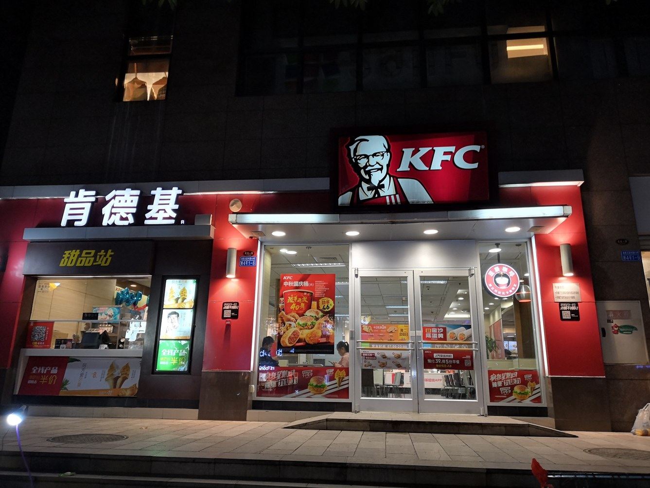 其他
